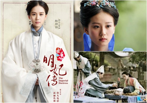 2016 Best Chinese Period Dramas - DramaPanda