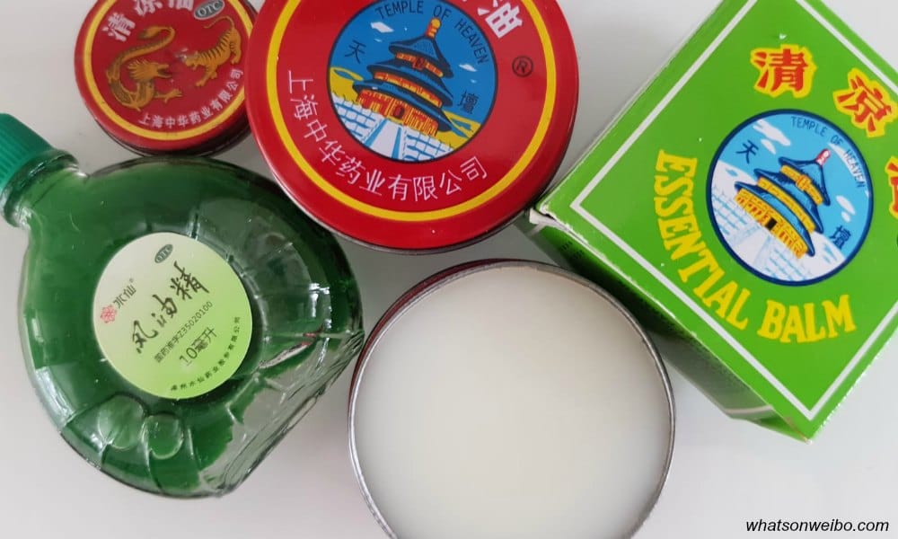 The Essential Balm How to Use Tiger Balm & Qing Liang You What's on