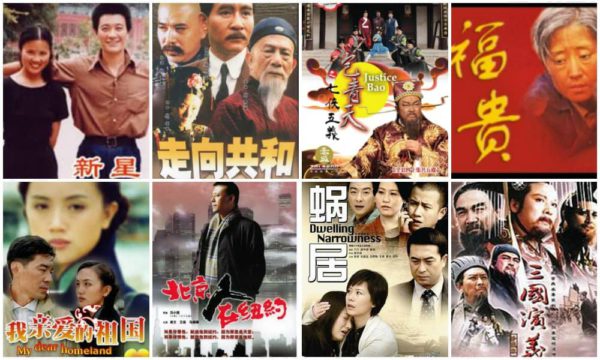 Top 30 Classic TV Dramas in China: The Best Chinese Series of All Time ...