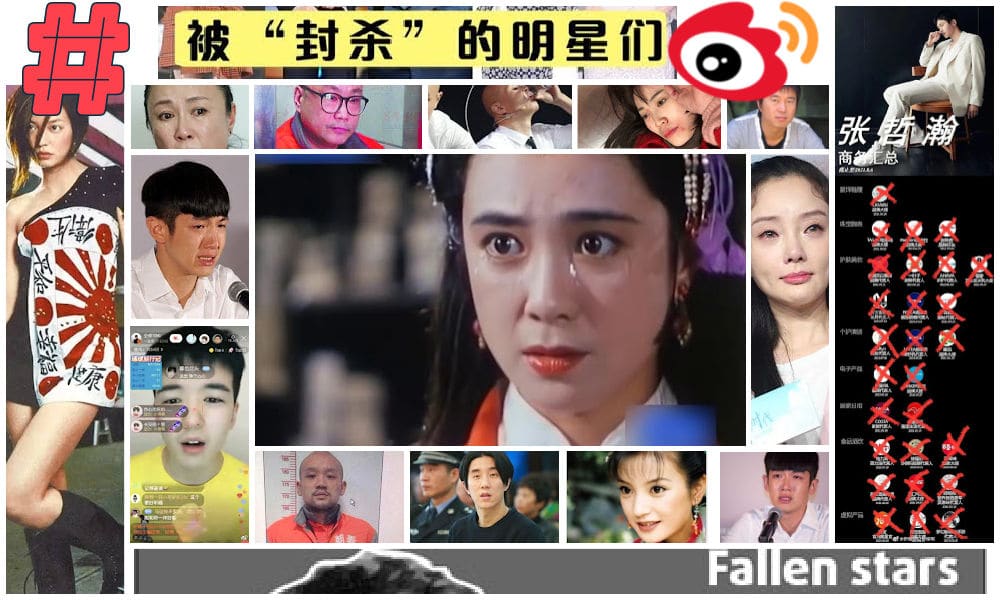 25 'Tainted Celebrities': What Happens When Chinese Entertainers