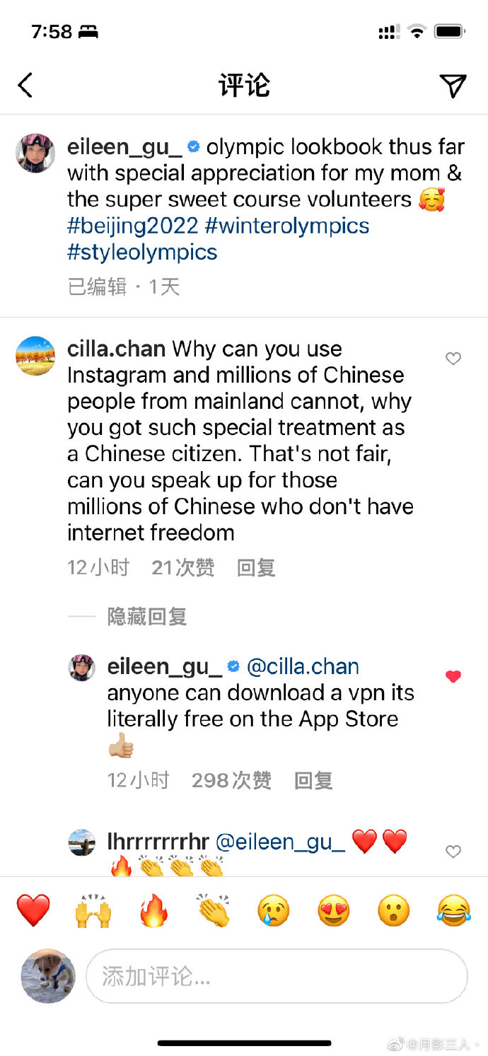 Eileen Gu's Instagram comment causes fury in China