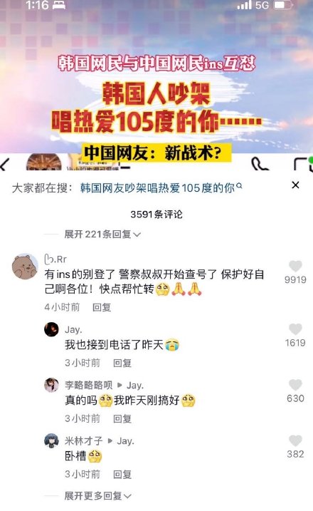 Eileen Gu said VPN is free in China. Her message was blocked. - Protocol