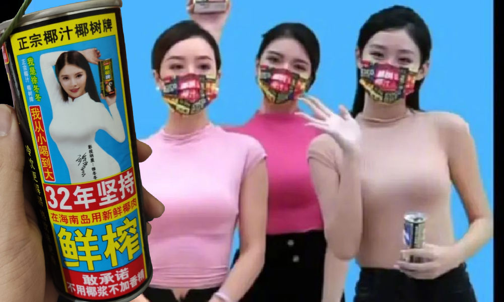 1000px x 600px - Much Ado About Big Breasts: Two Controversies Surrounding Busty Women on  Chinese Social Media | What's on Weibo