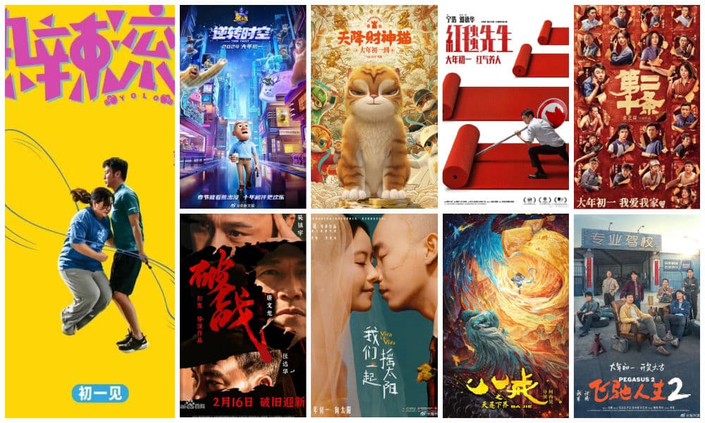这个春节最值得看的9部中国电影